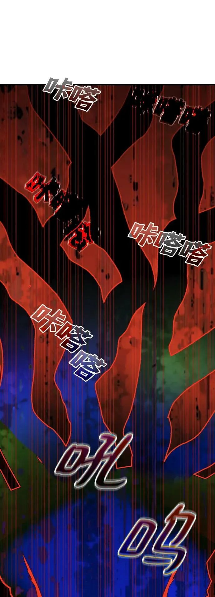 第49话 第48页