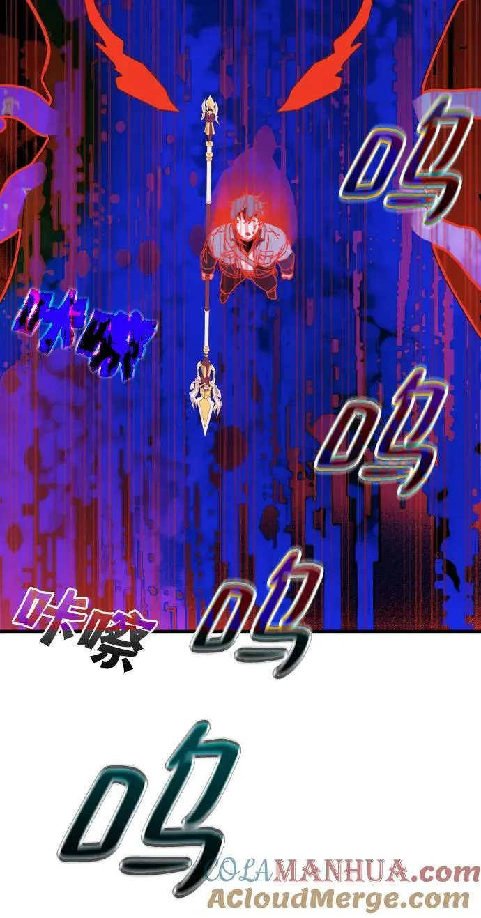 第49话 第49页