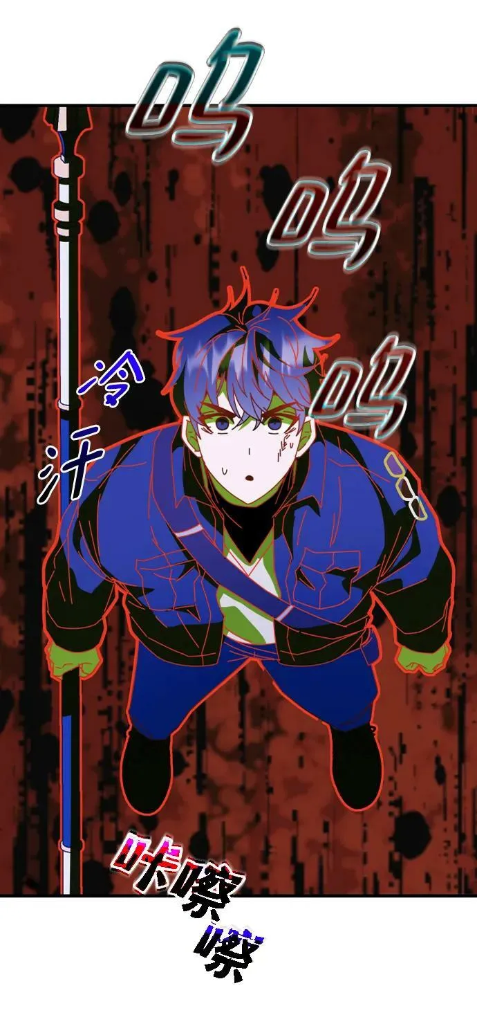 第49话 第50页