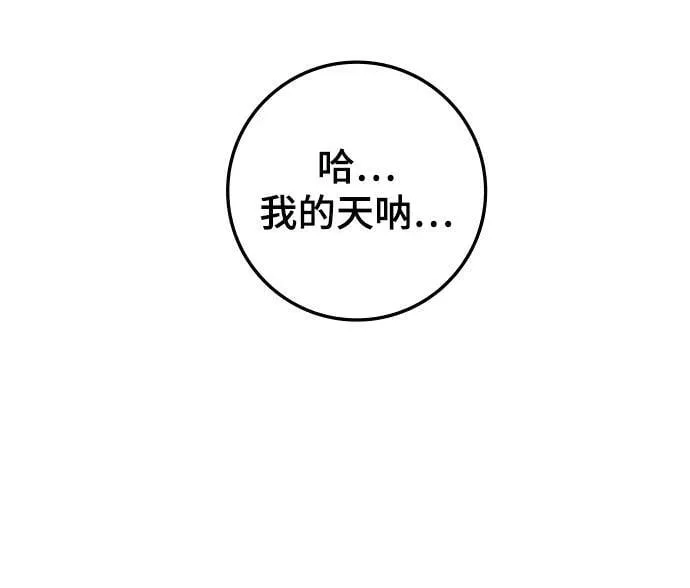 第49话 第51页