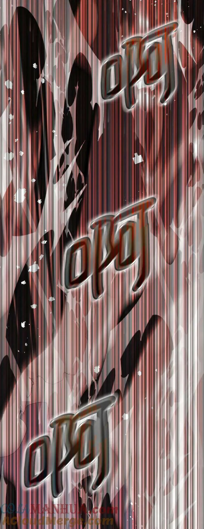 第49话 第53页