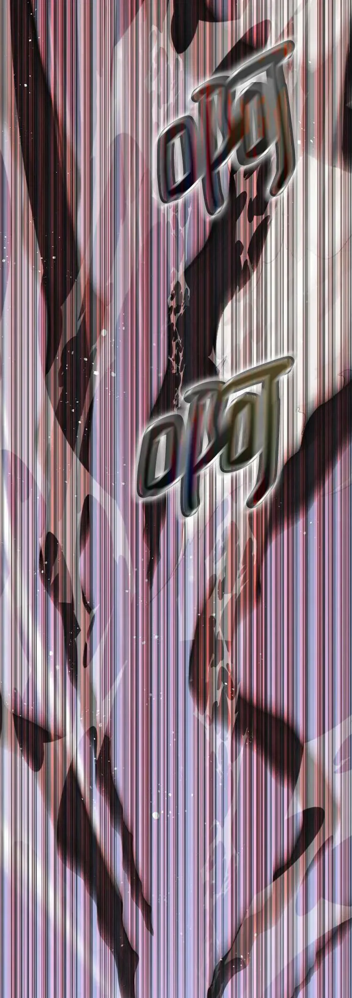 第49话 第54页