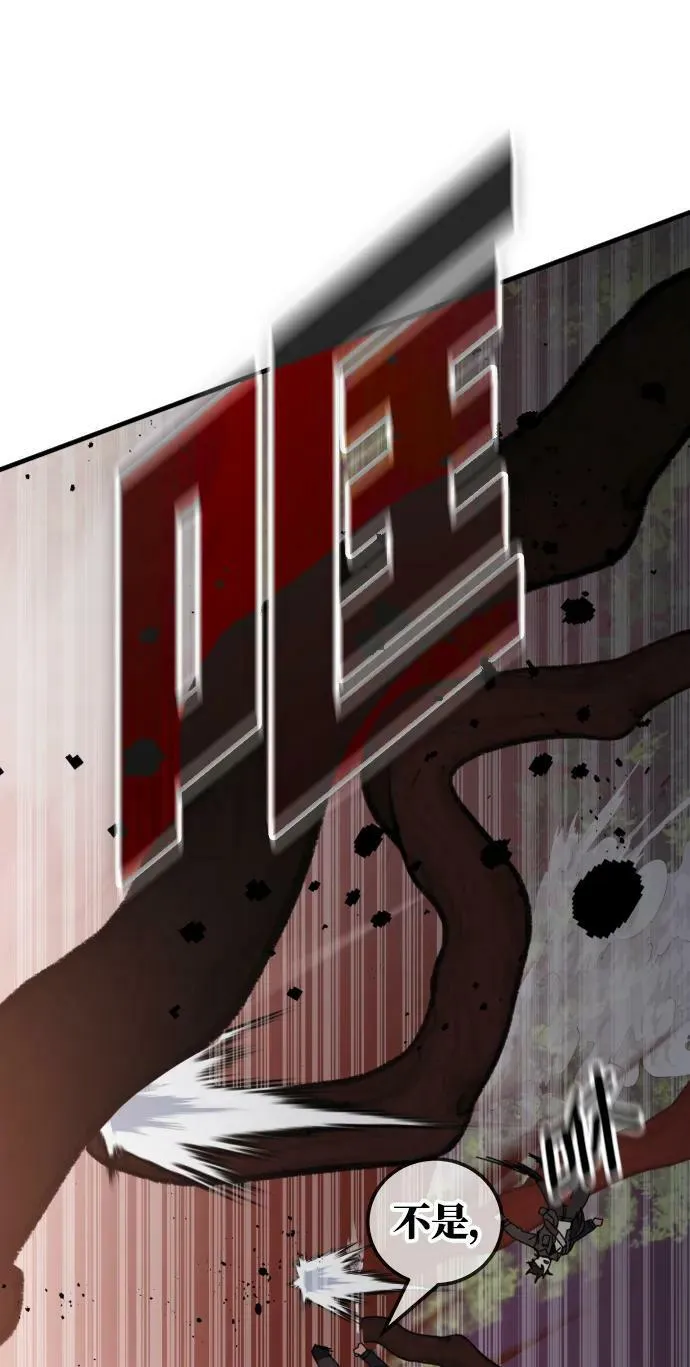 第49话 第62页