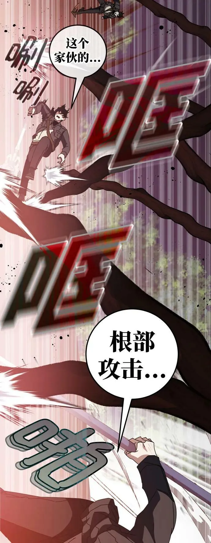 第49话 第63页