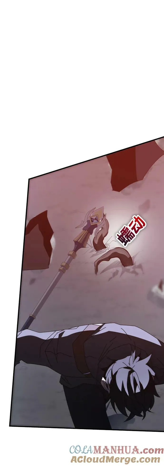 第49话 第73页
