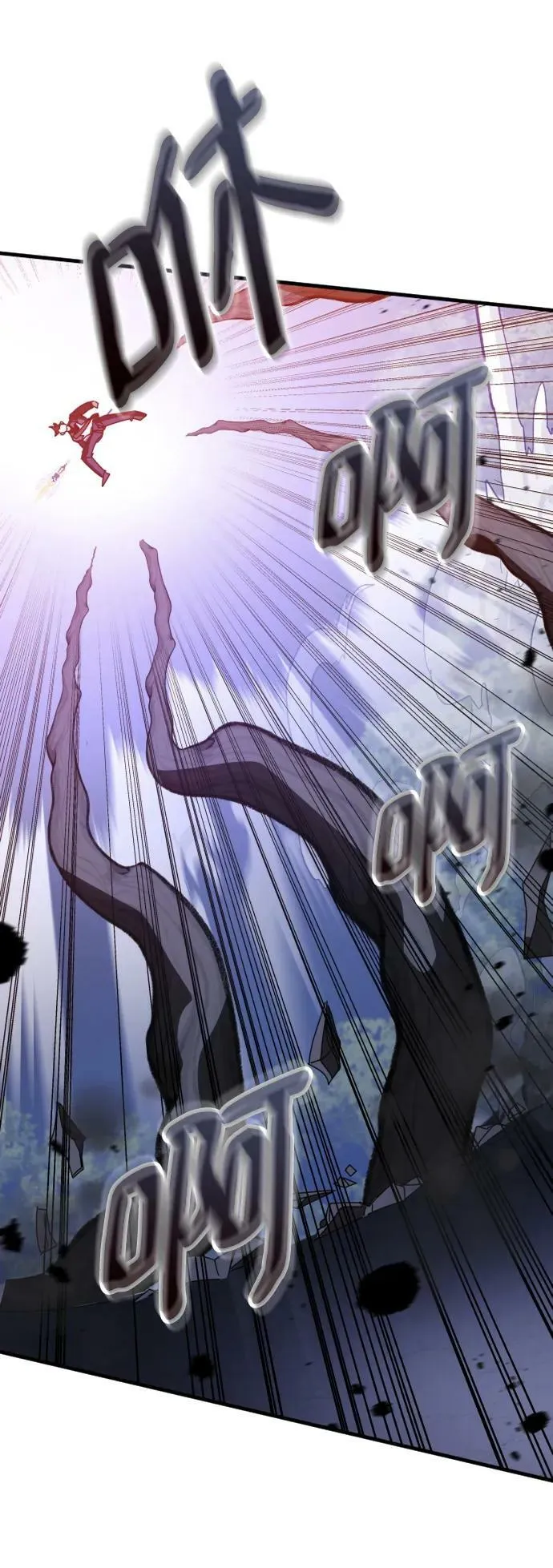 第49话 第74页
