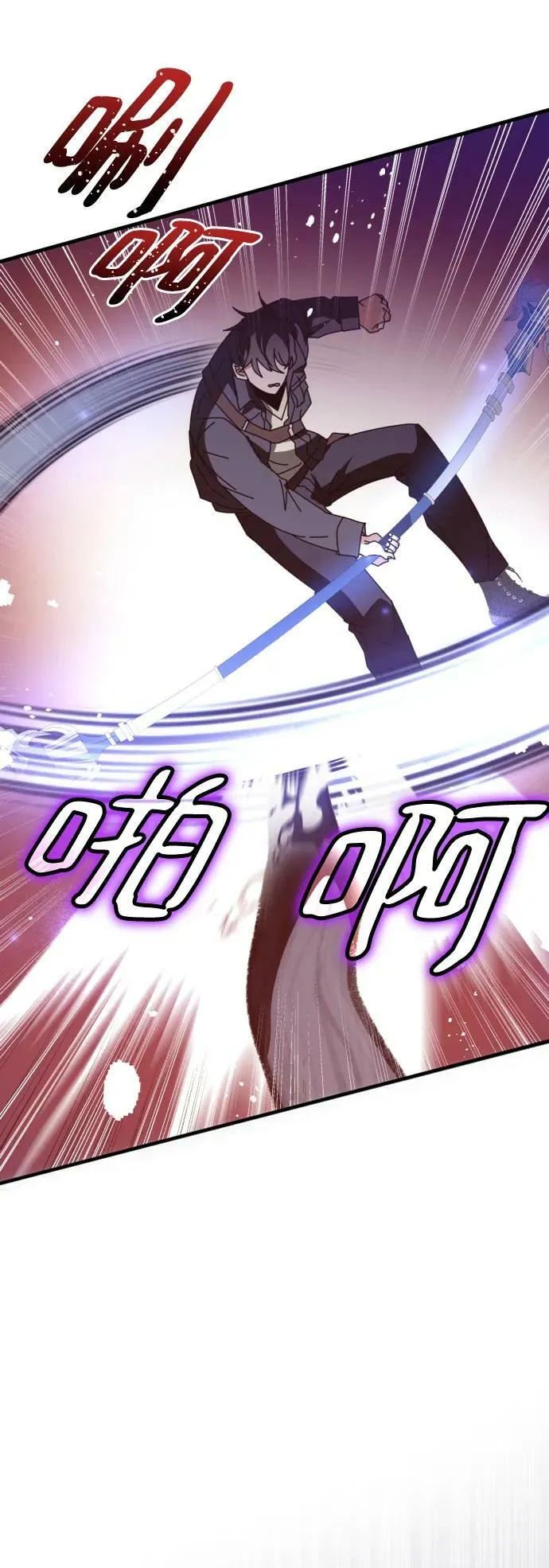 第49话 第76页