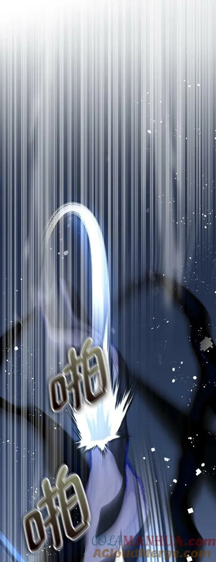 第49话 第77页