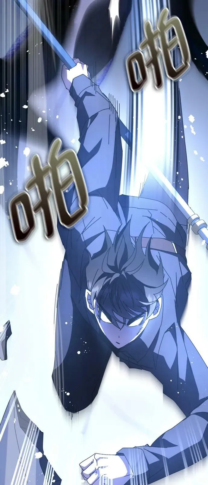 第49话 第78页