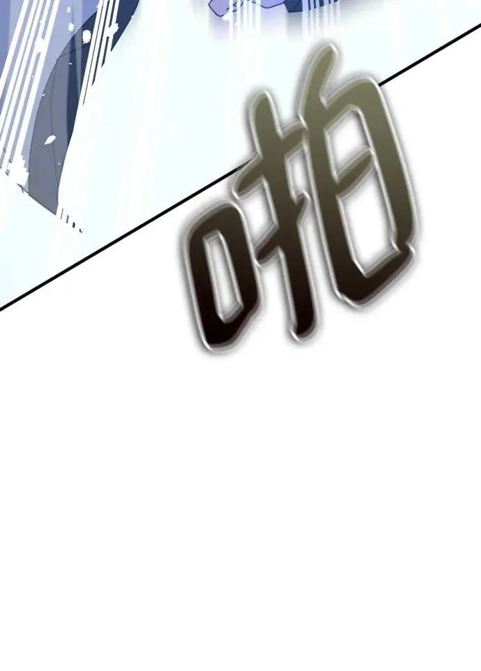 第49话 第79页
