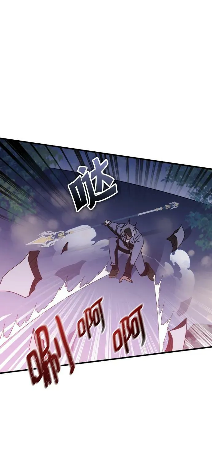 第49话 第80页