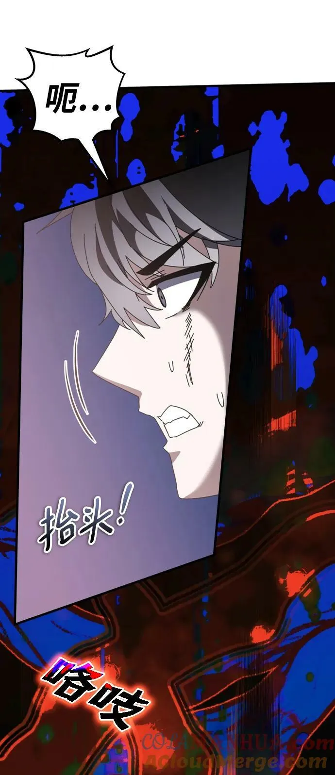 第49话 第81页