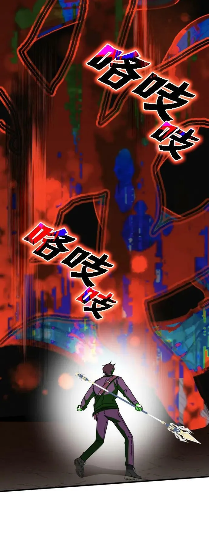 第49话 第82页