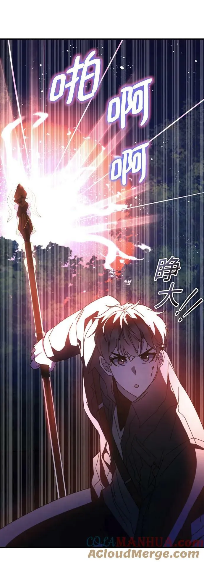 第49话 第85页