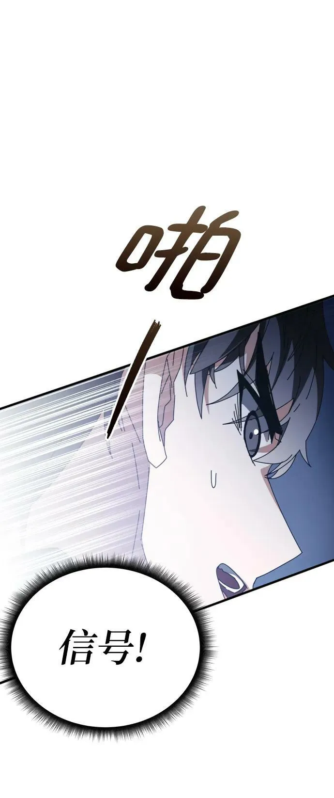 第49话 第87页