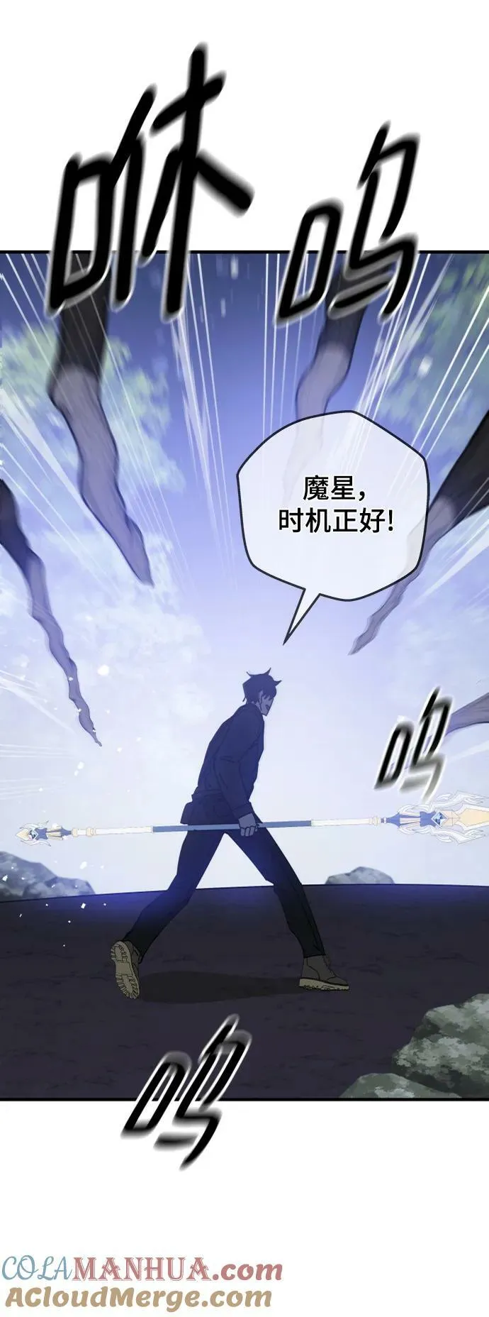 第49话 第89页