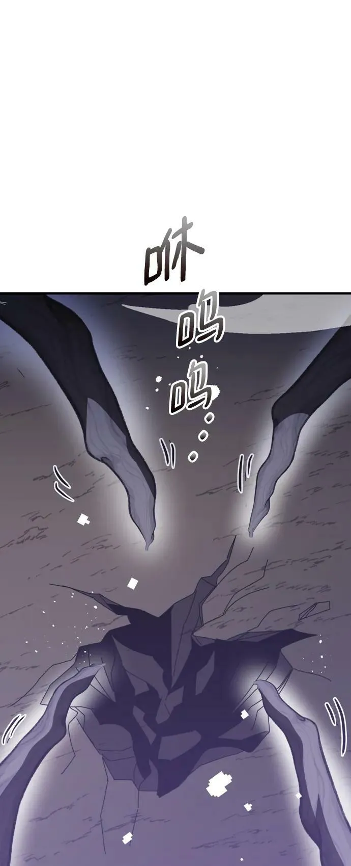 第49话 第91页