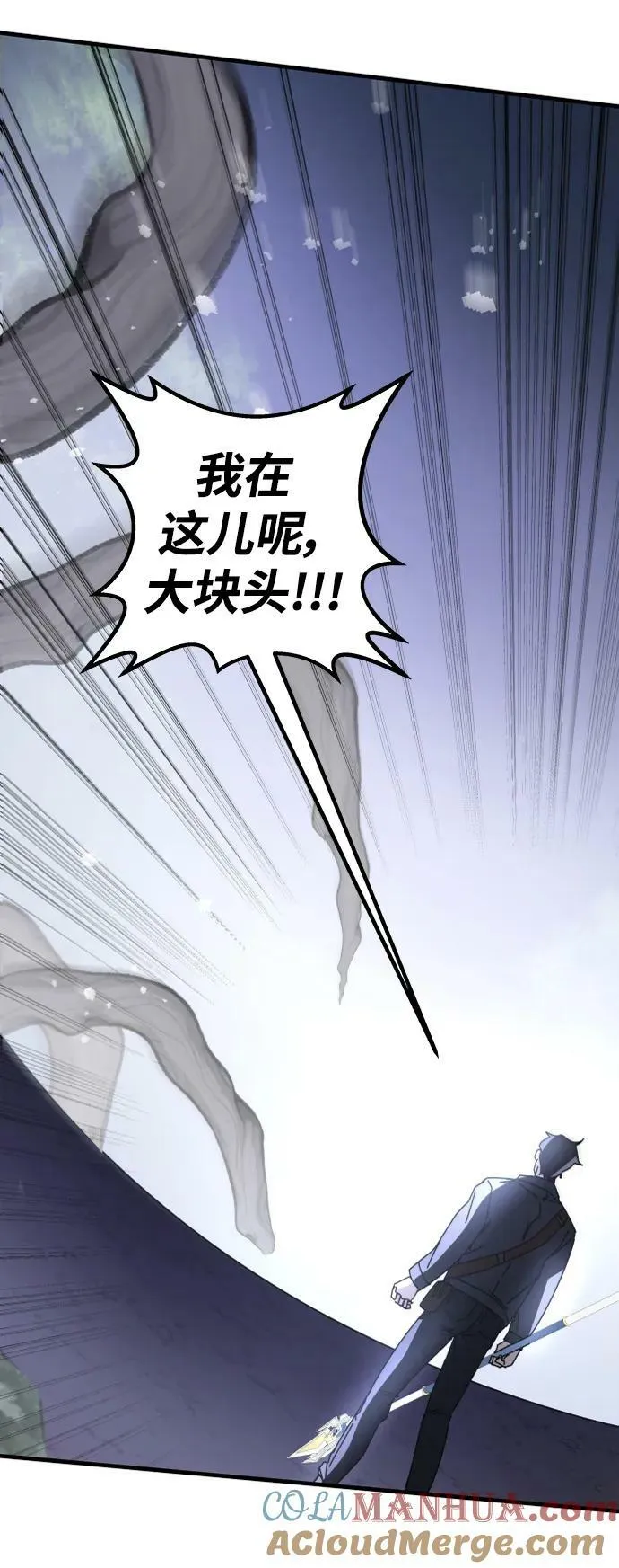 第49话 第93页