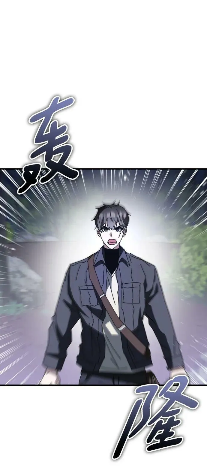 第49话 第95页