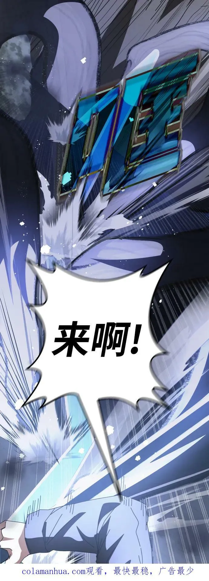 第49话 第98页