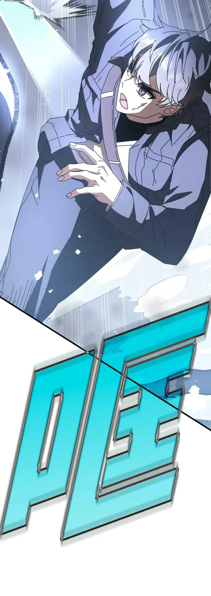 第49话 第99页