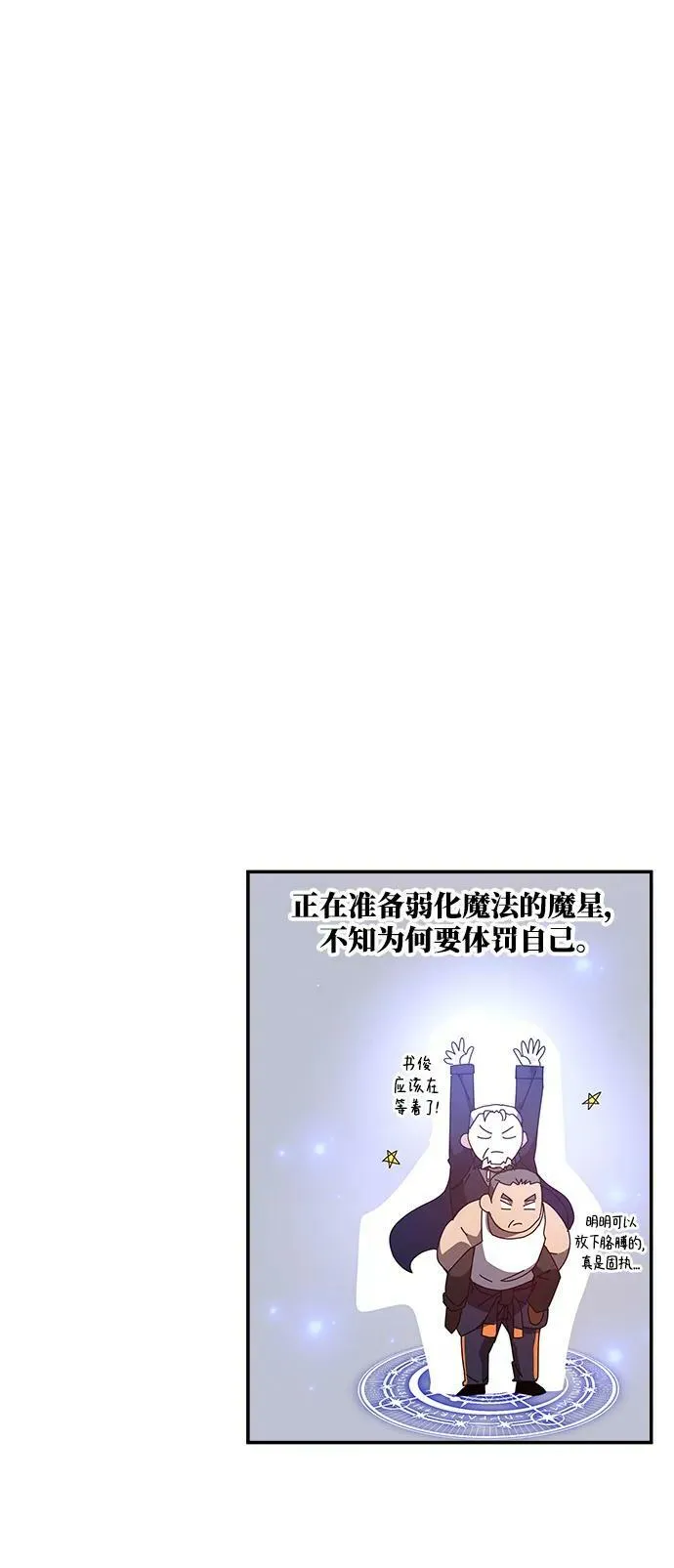 第49话 第100页