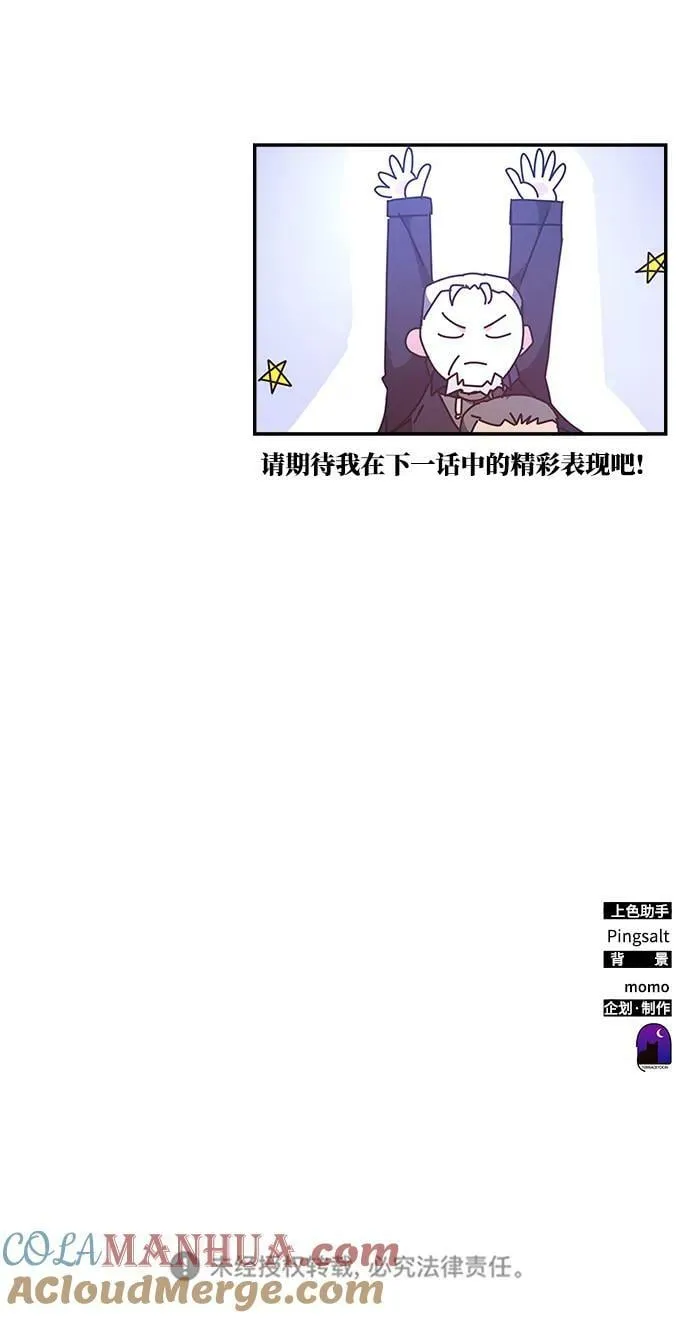 第49话 第101页