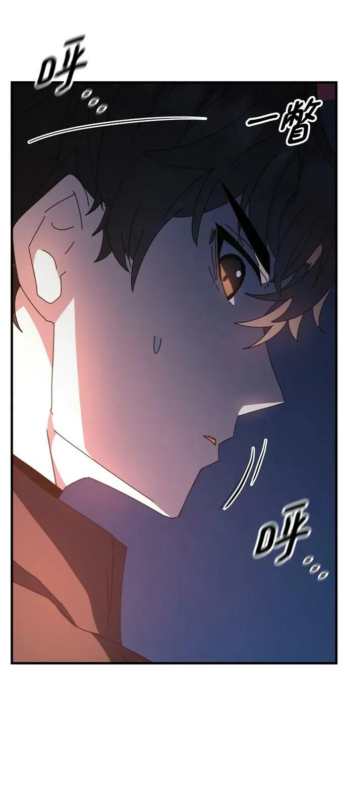 第50话 第14页