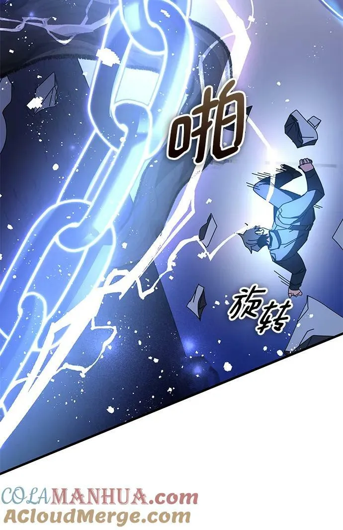 第50话 第29页