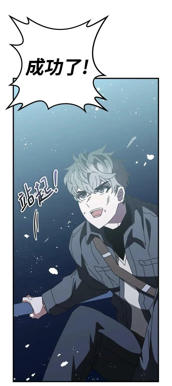 第50话 第31页