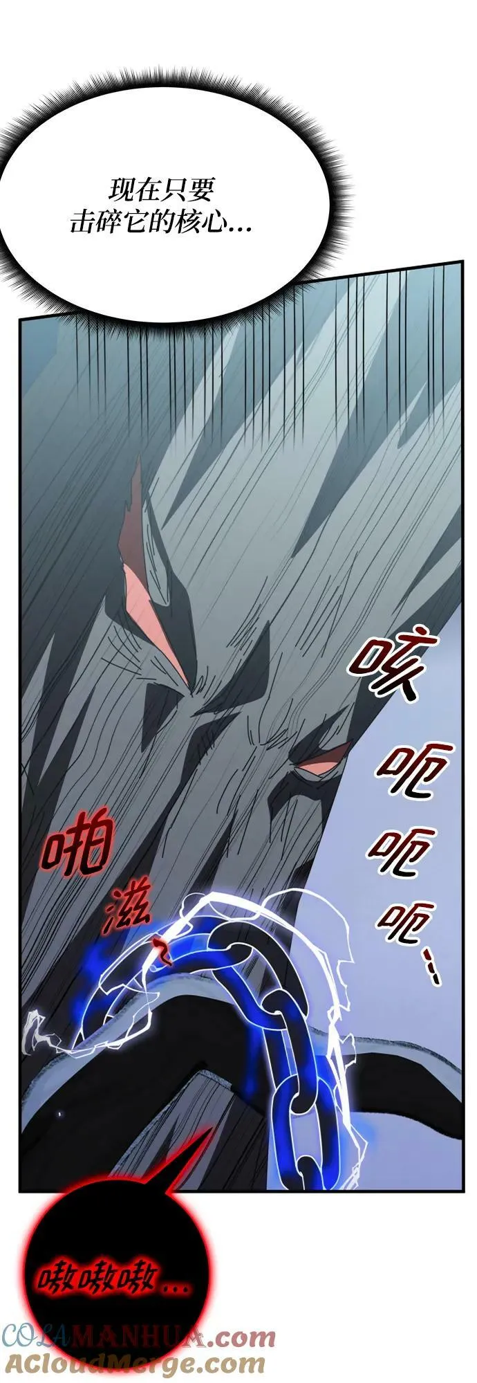 第50话 第33页