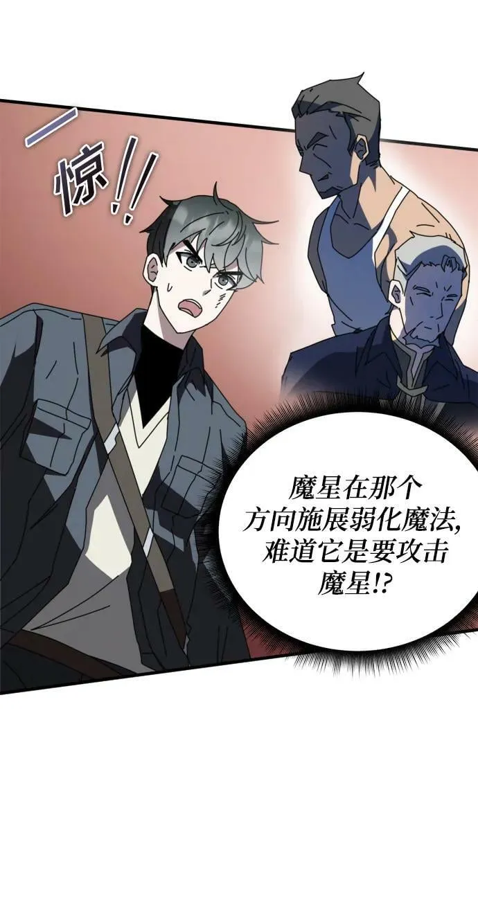 第50话 第38页