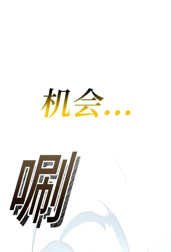 第50话 第42页