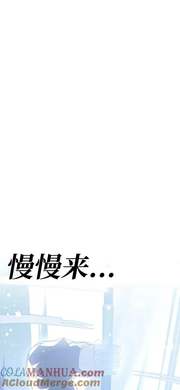 第50话 第45页