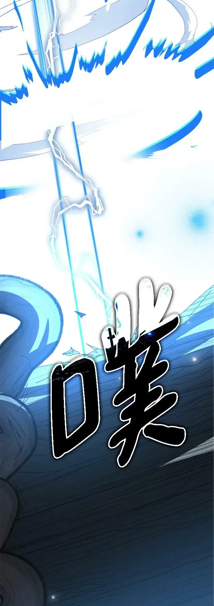 第50话 第60页