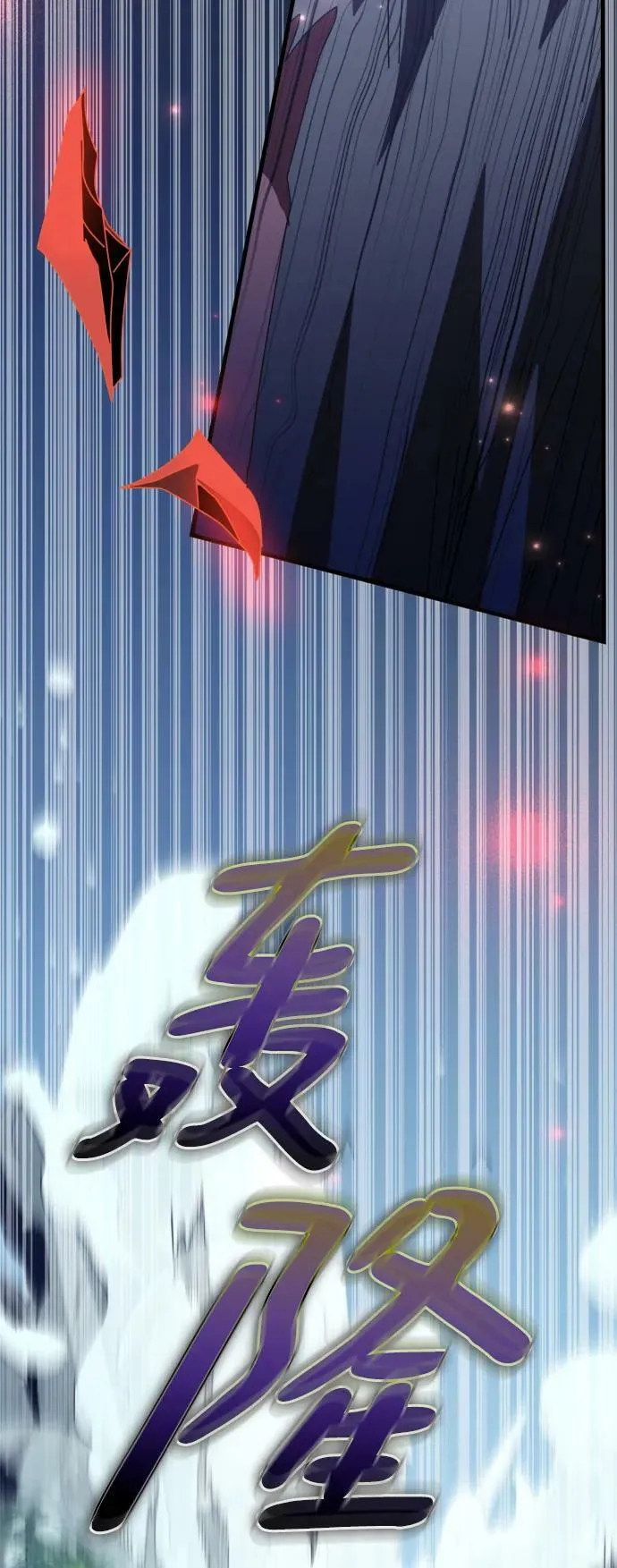 第50话 第64页