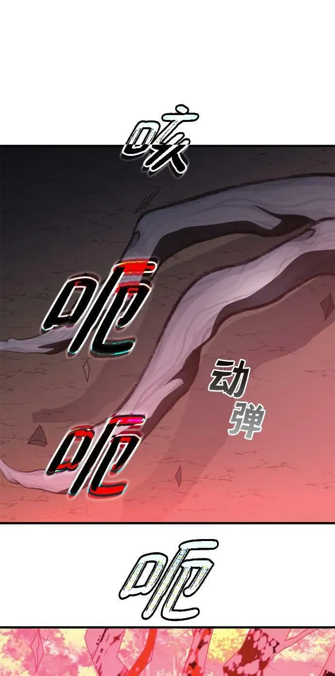 第50话 第83页