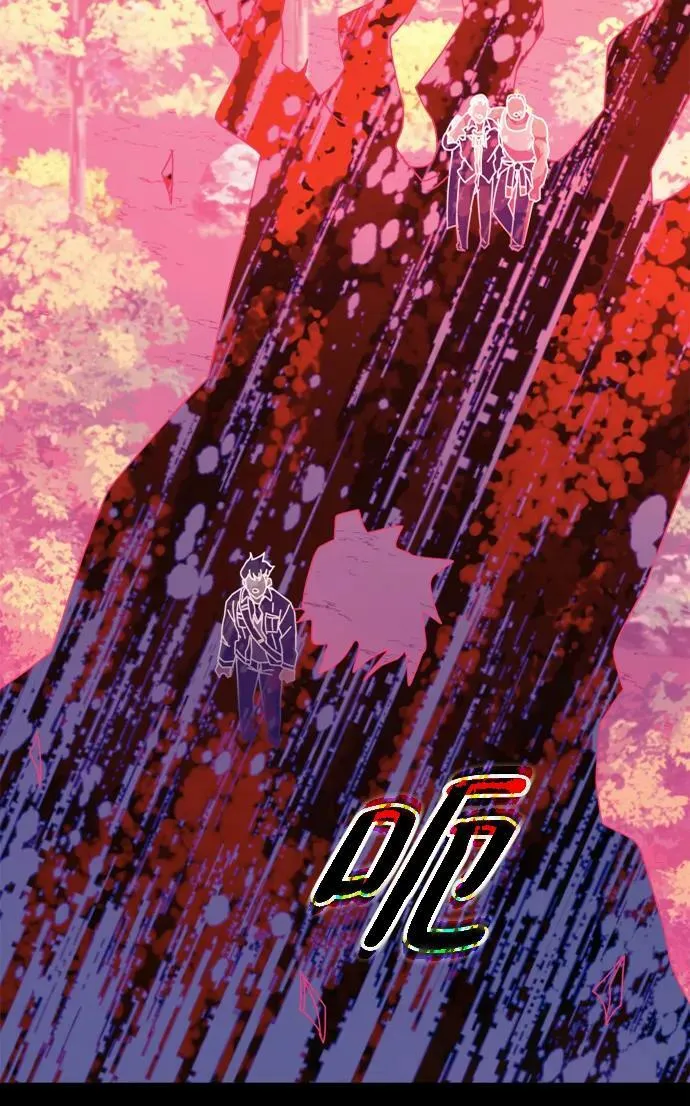 第50话 第84页
