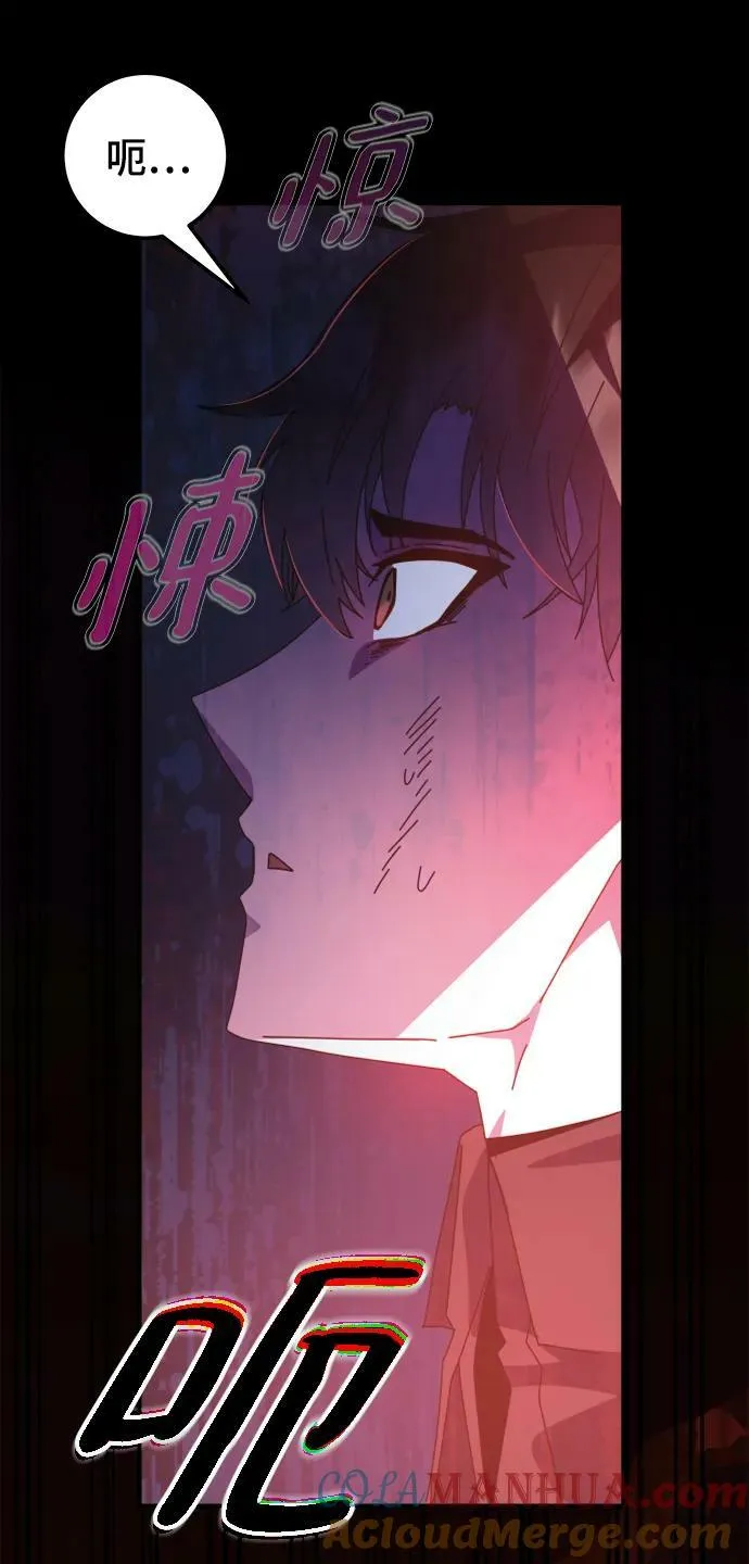 第50话 第85页