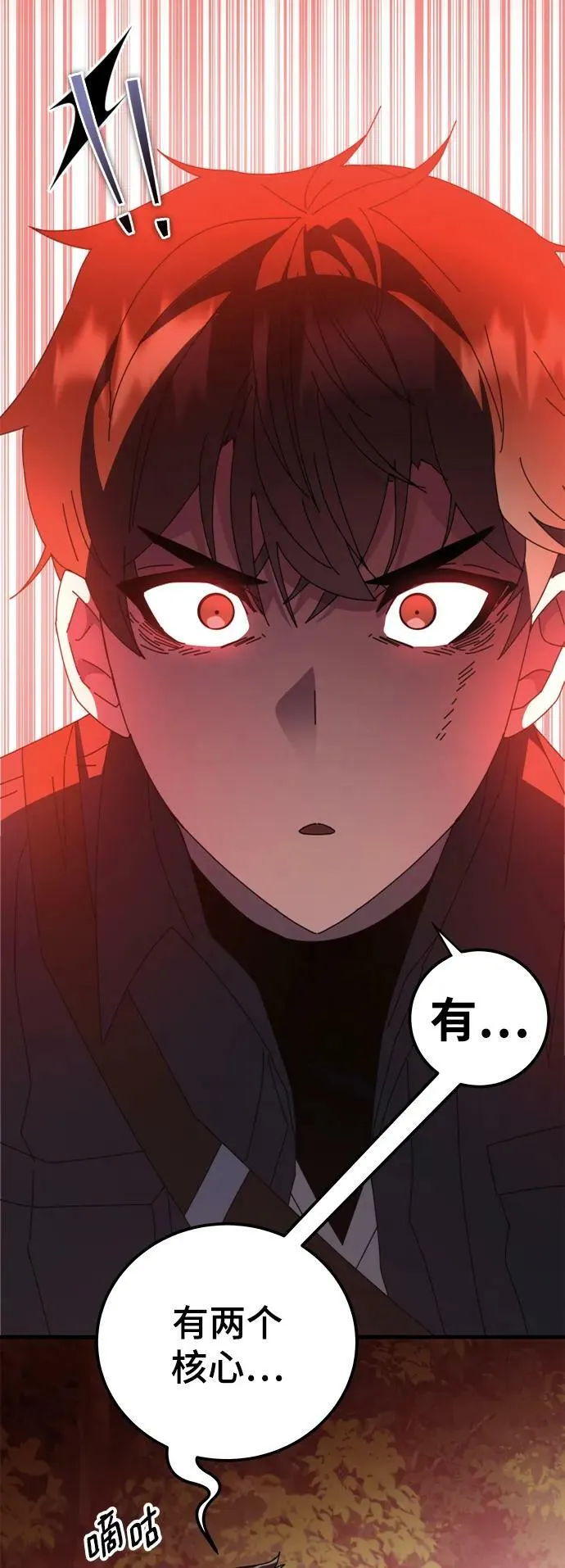 第50话 第91页