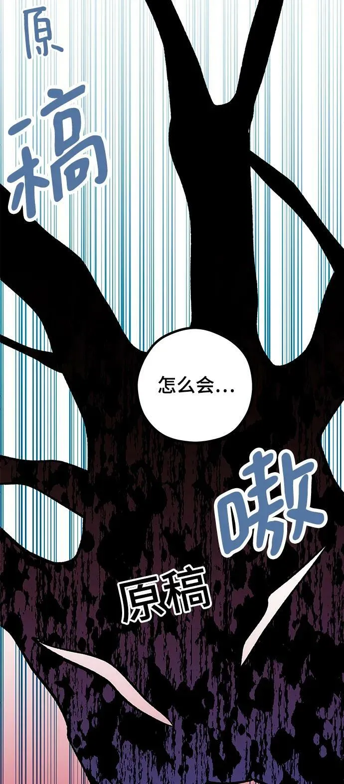 第50话 第106页