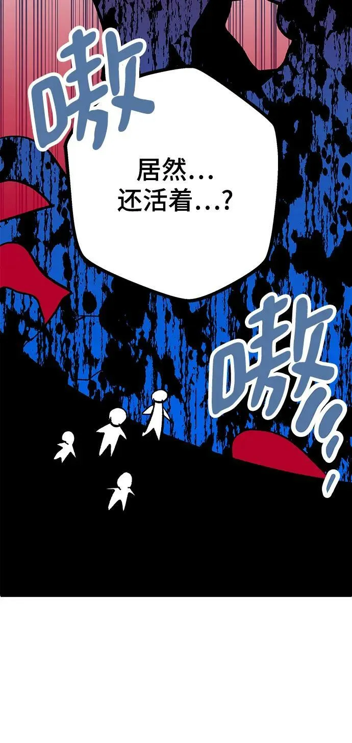 第50话 第107页