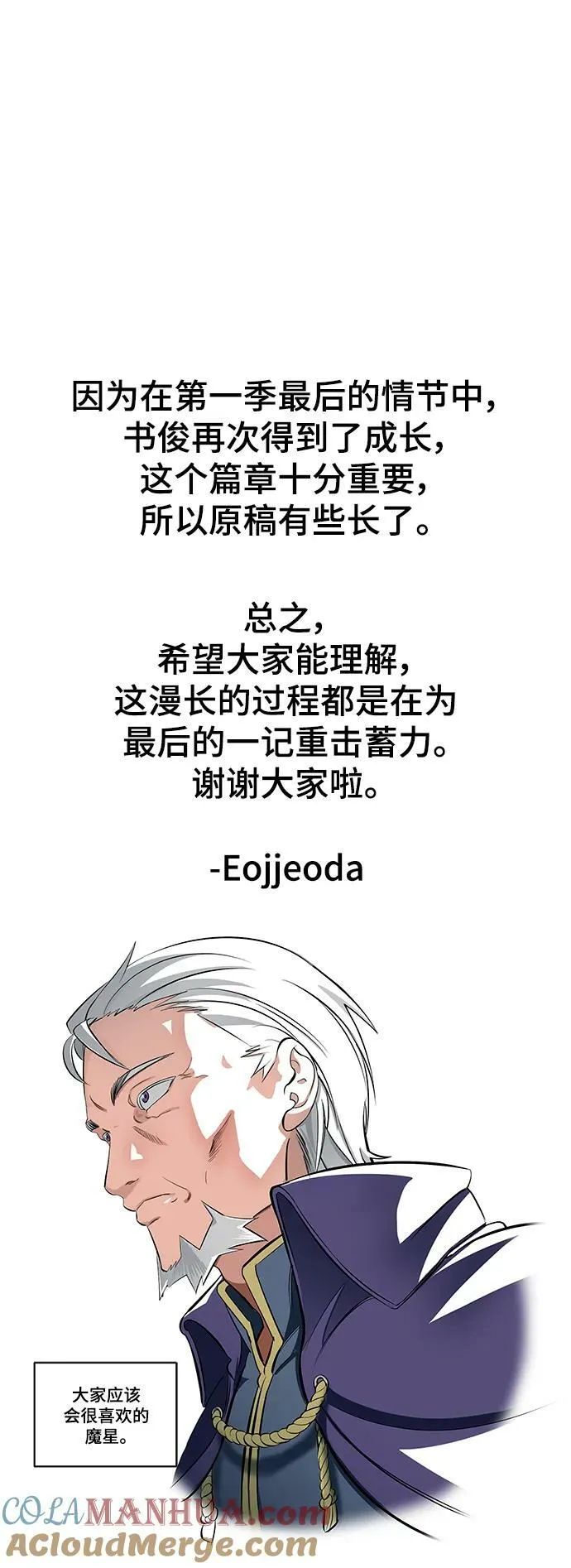 第50话 第109页