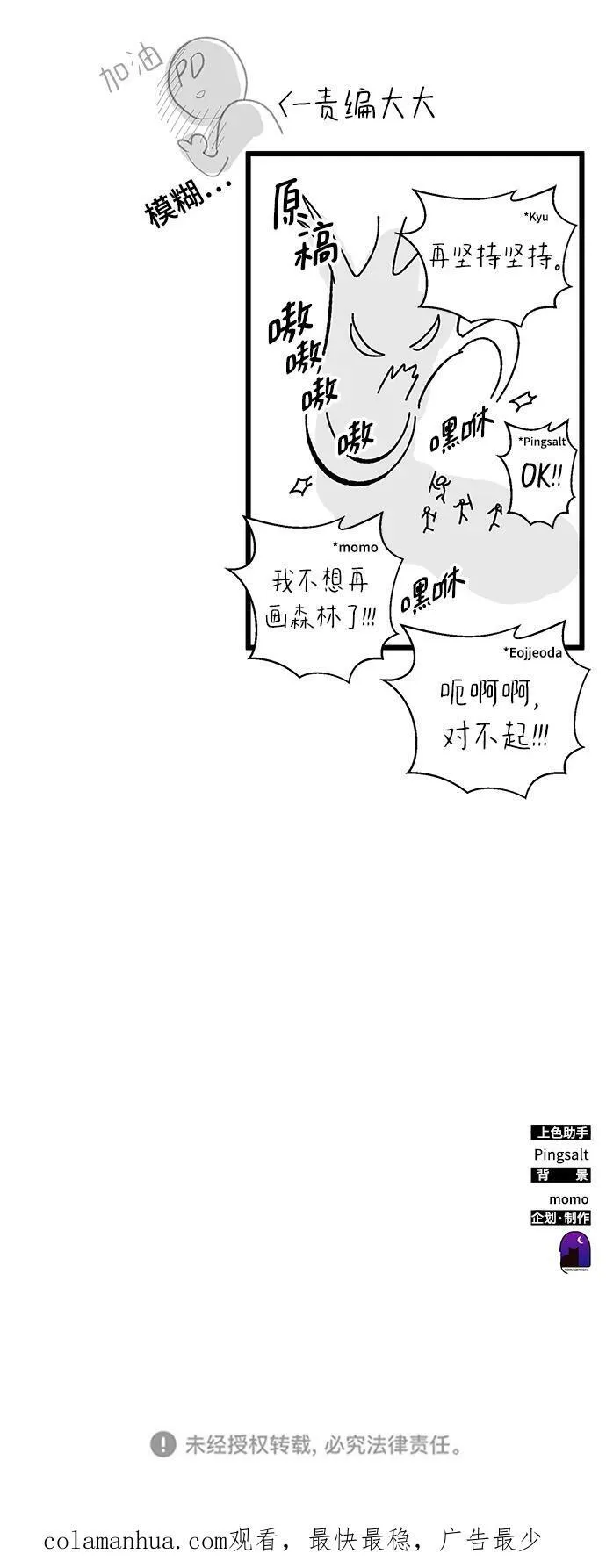 第50话 第110页