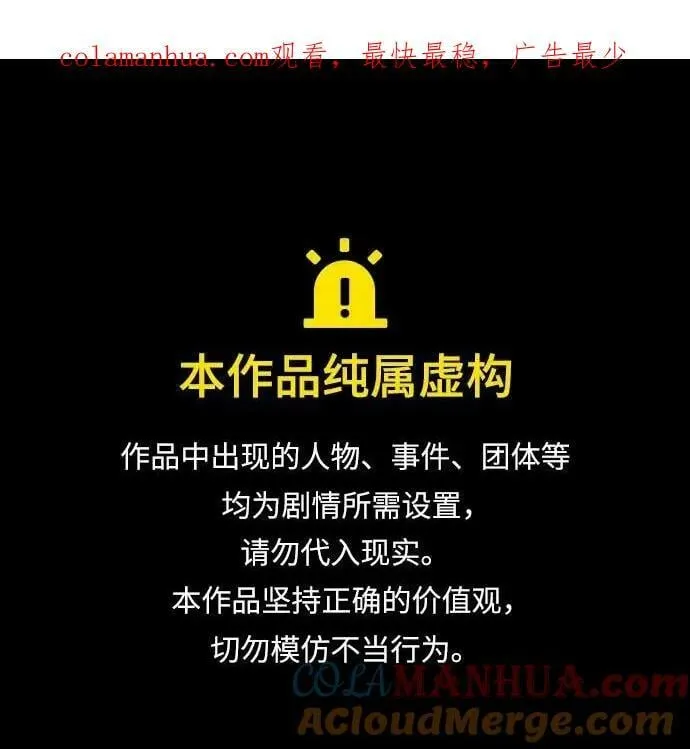 第51话 第1页