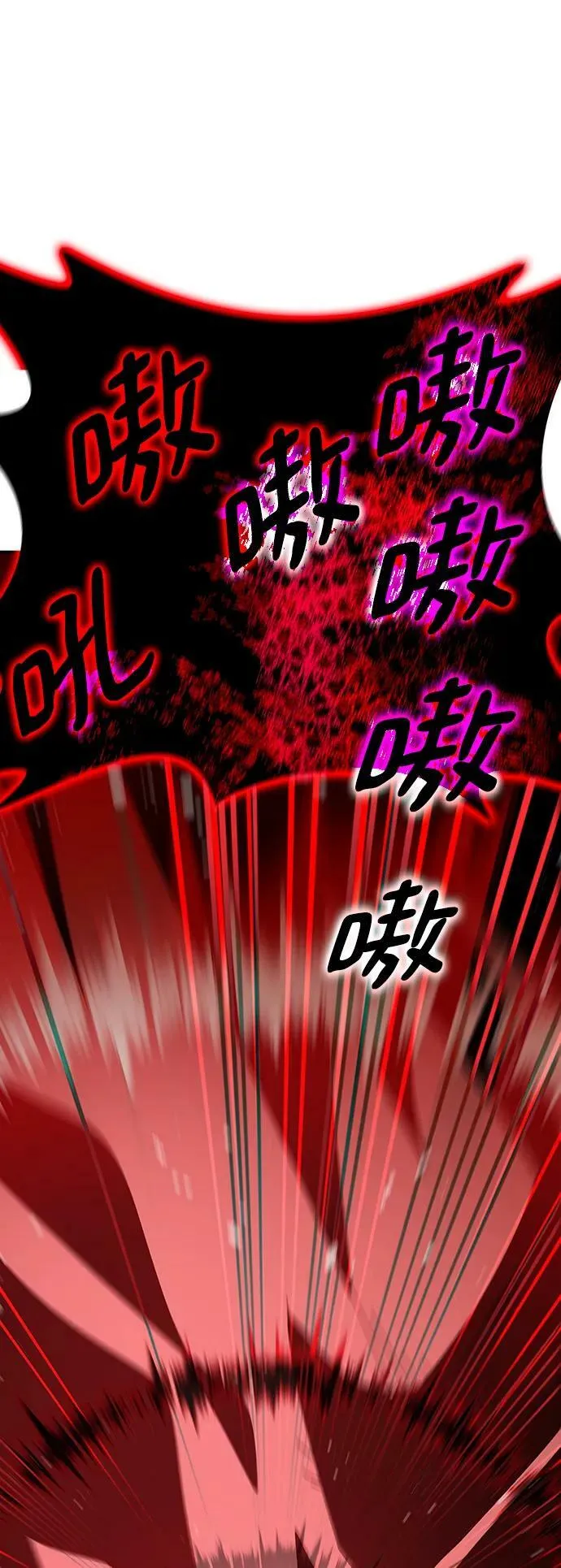 第51话 第2页