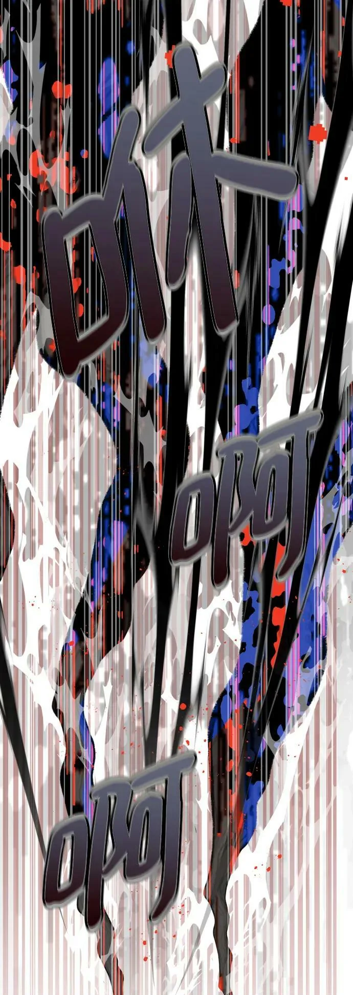 第51话 第4页