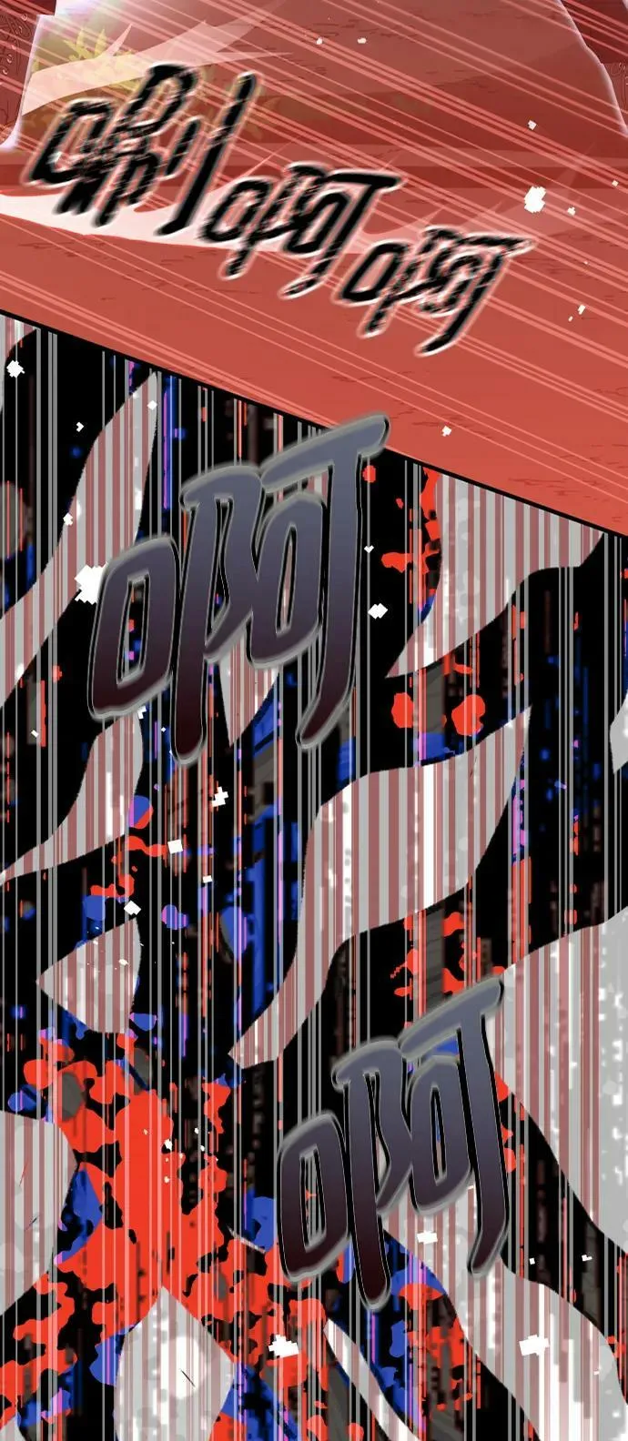 第51话 第6页