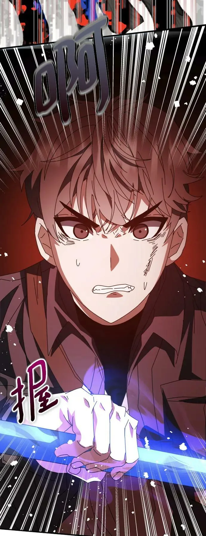 第51话 第7页