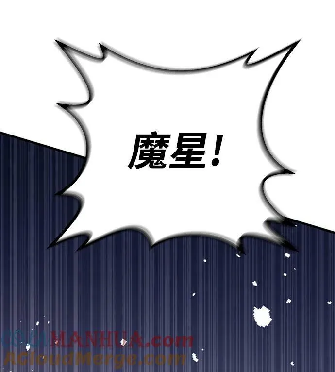 第51话 第13页